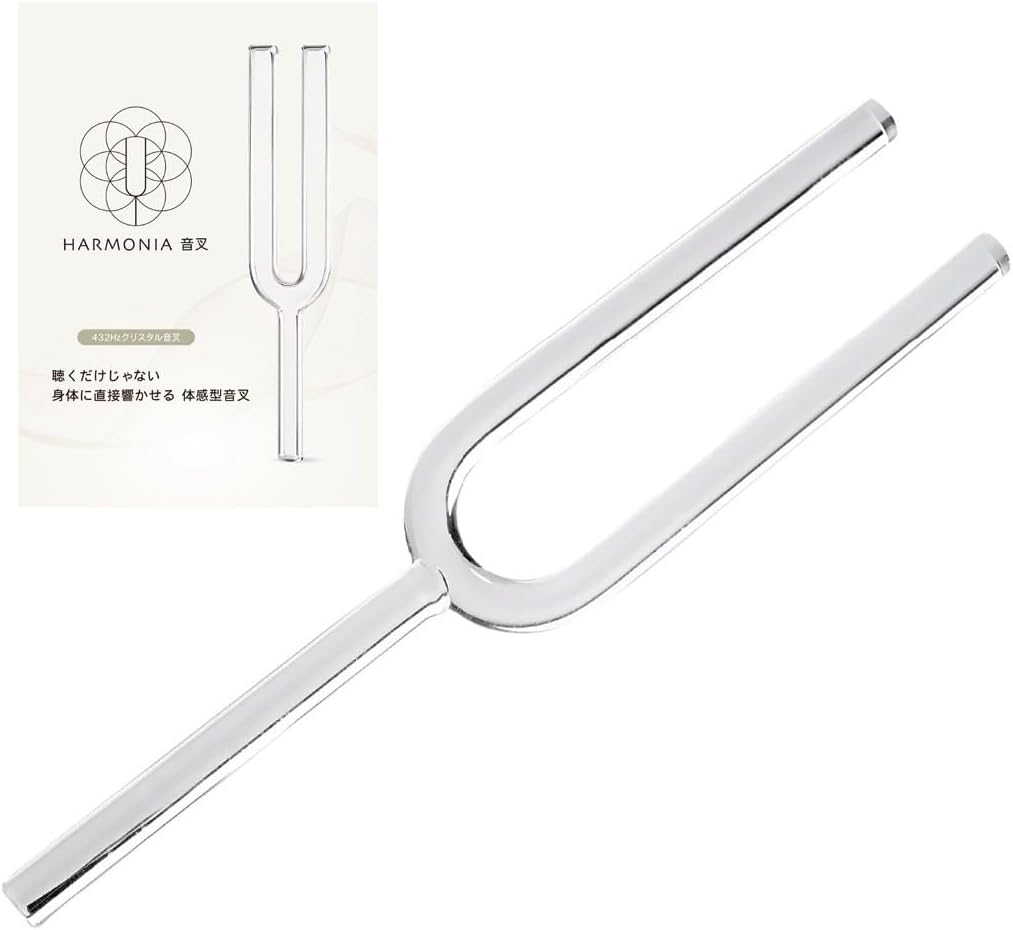 432Hz 】特大 クリスタルチューニングフォーク 音叉 ヒーリング